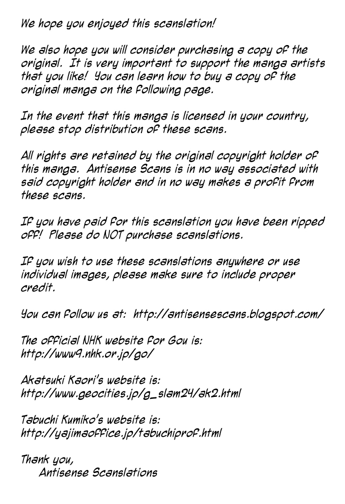 Gou - Himetachi no Sengoku A Love Still Unseen 第1页