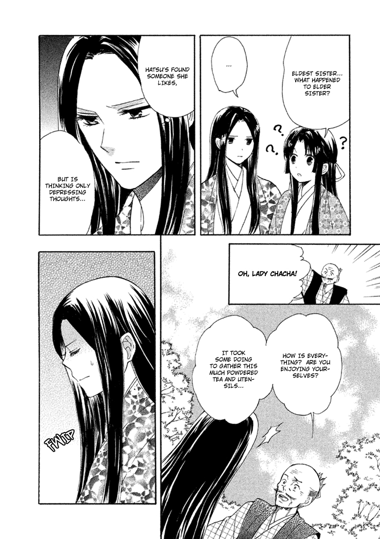 Gou - Himetachi no Sengoku A Love Still Unseen 第11页