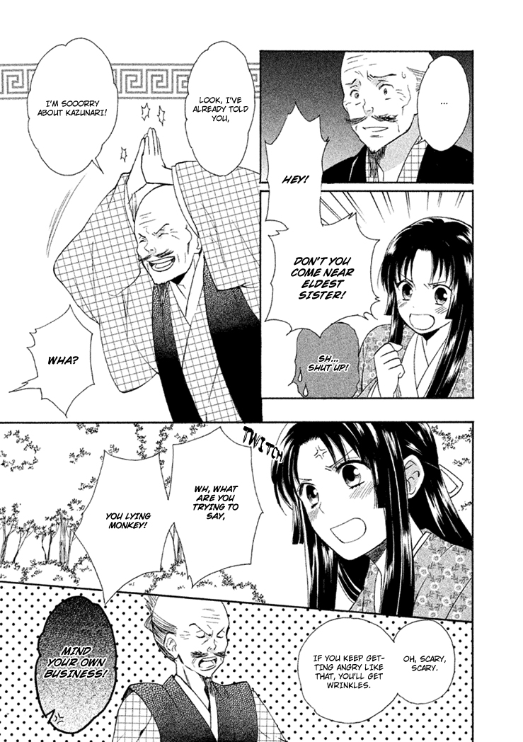 Gou - Himetachi no Sengoku A Love Still Unseen 第12页