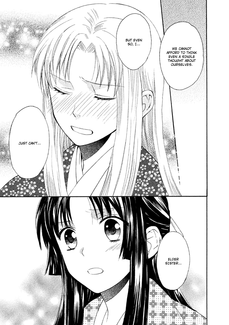 Gou - Himetachi no Sengoku A Love Still Unseen 第16页