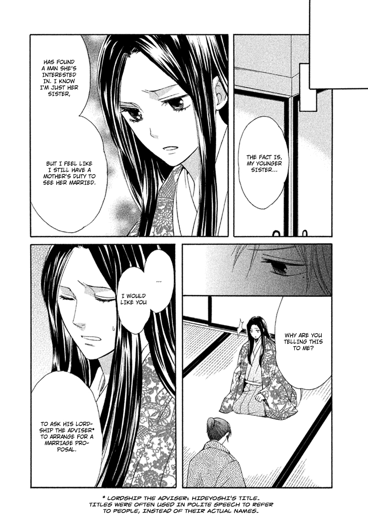 Gou - Himetachi no Sengoku A Love Still Unseen 第18页