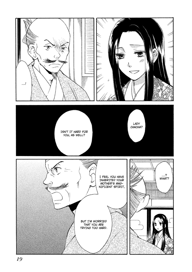 Gou - Himetachi no Sengoku A Love Still Unseen 第22页