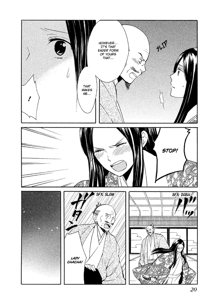 Gou - Himetachi no Sengoku A Love Still Unseen 第23页