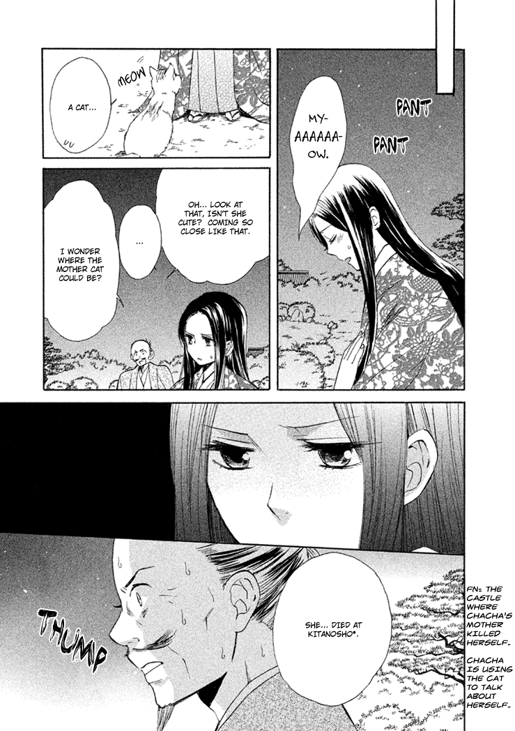 Gou - Himetachi no Sengoku A Love Still Unseen 第24页