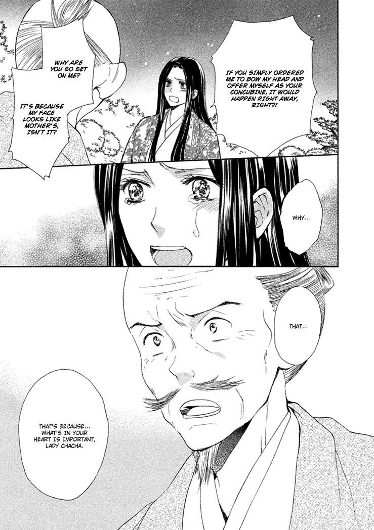 Gou - Himetachi no Sengoku A Love Still Unseen 第26页