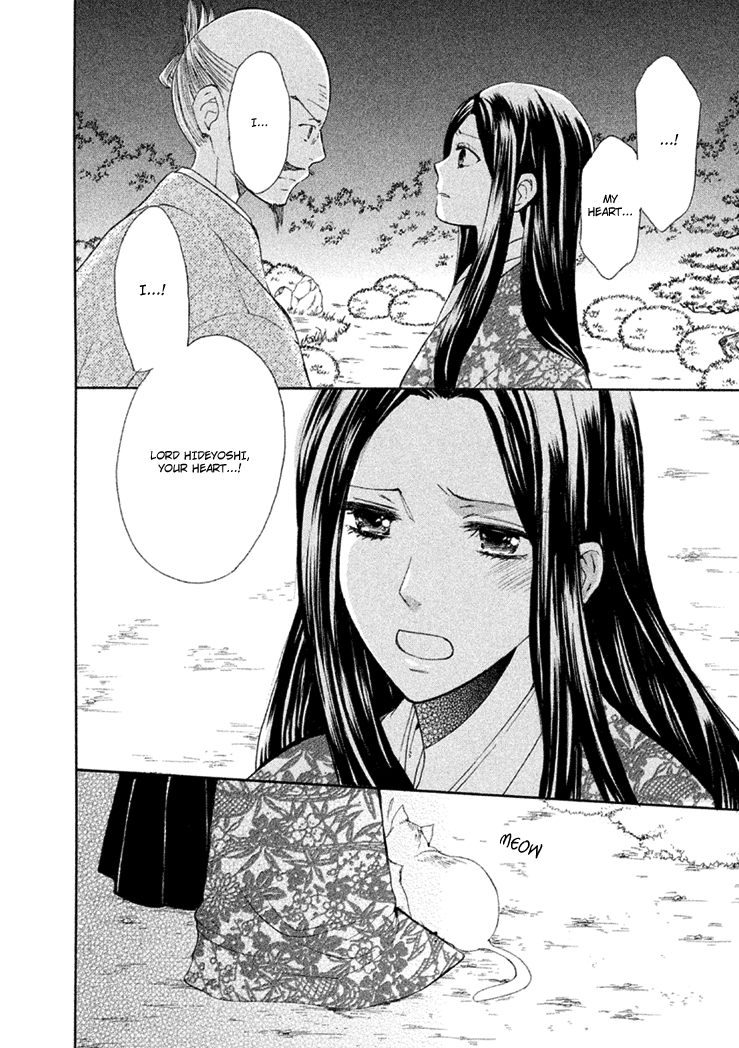 Gou - Himetachi no Sengoku A Love Still Unseen 第27页