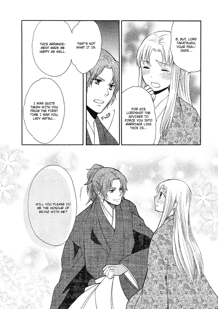 Gou - Himetachi no Sengoku A Love Still Unseen 第29页