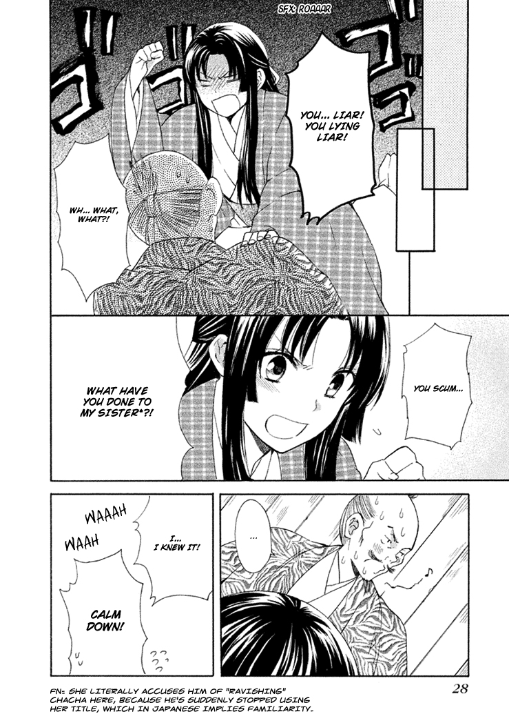 Gou - Himetachi no Sengoku A Love Still Unseen 第31页