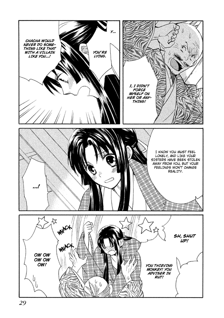 Gou - Himetachi no Sengoku A Love Still Unseen 第32页
