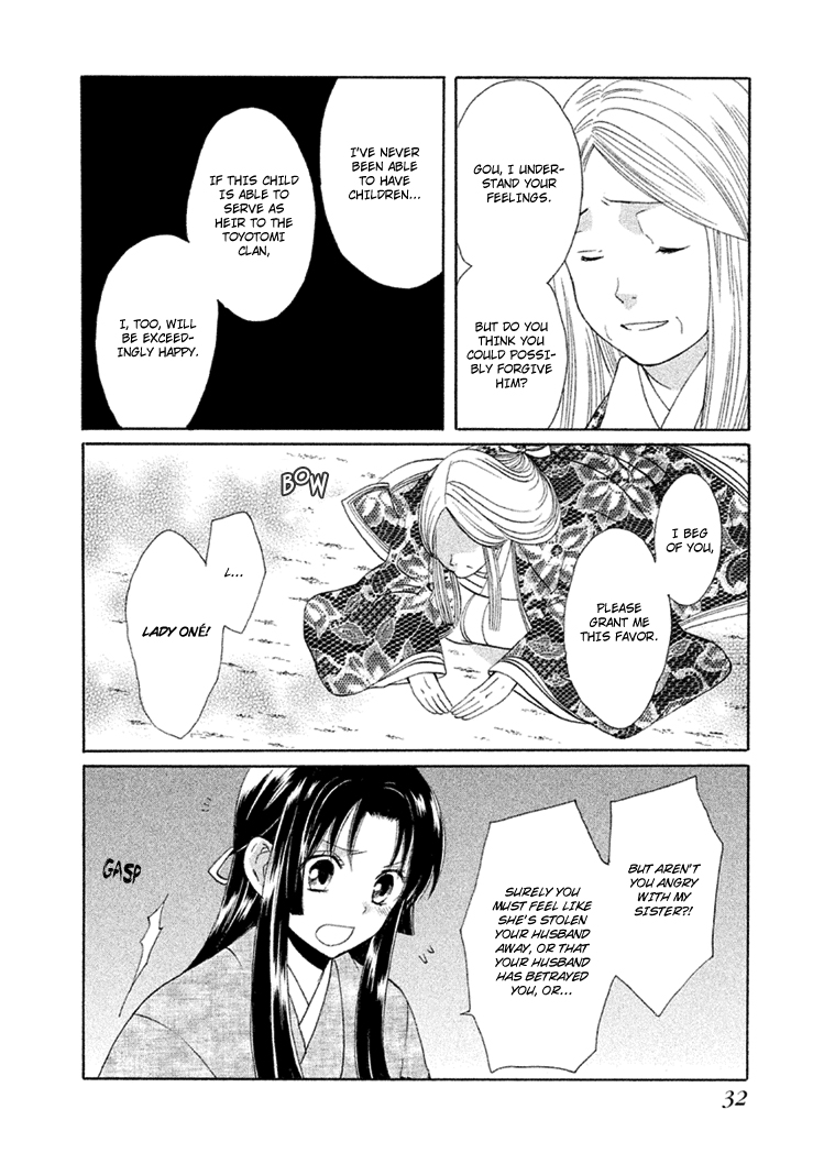 Gou - Himetachi no Sengoku A Love Still Unseen 第35页