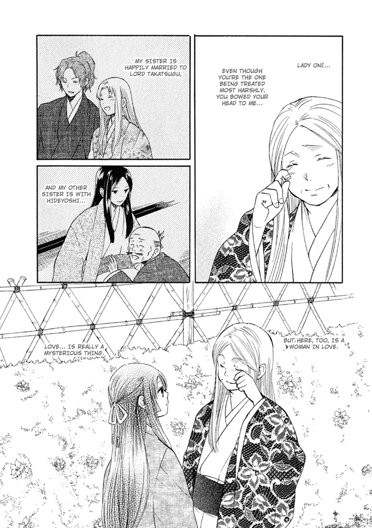 Gou - Himetachi no Sengoku A Love Still Unseen 第37页
