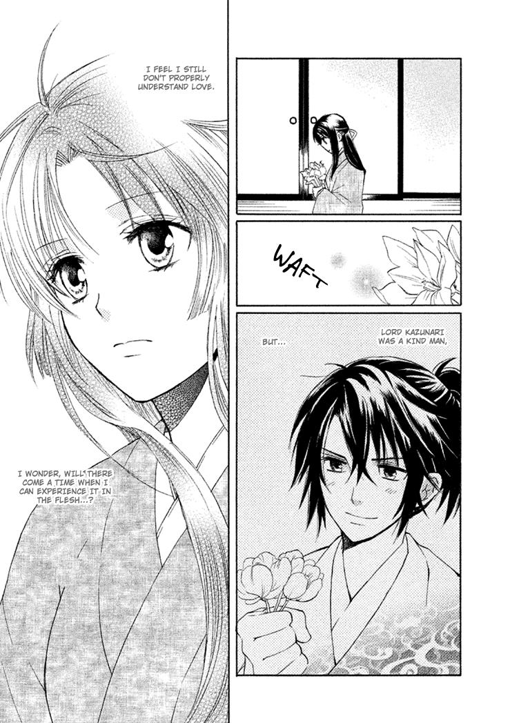 Gou - Himetachi no Sengoku A Love Still Unseen 第38页