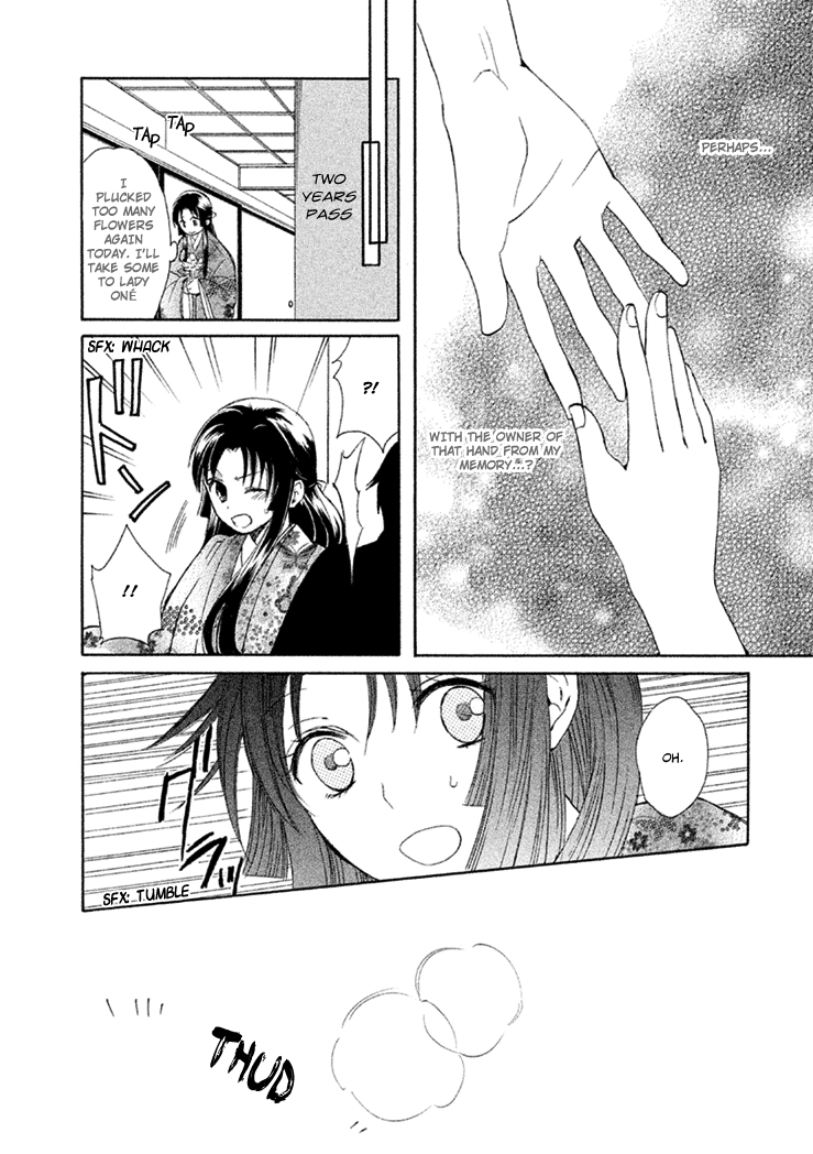 Gou - Himetachi no Sengoku A Love Still Unseen 第39页