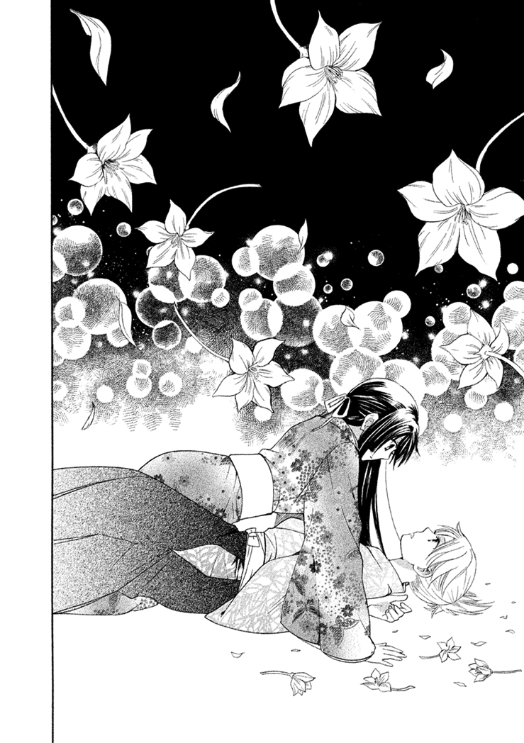 Gou - Himetachi no Sengoku A Love Still Unseen 第40页