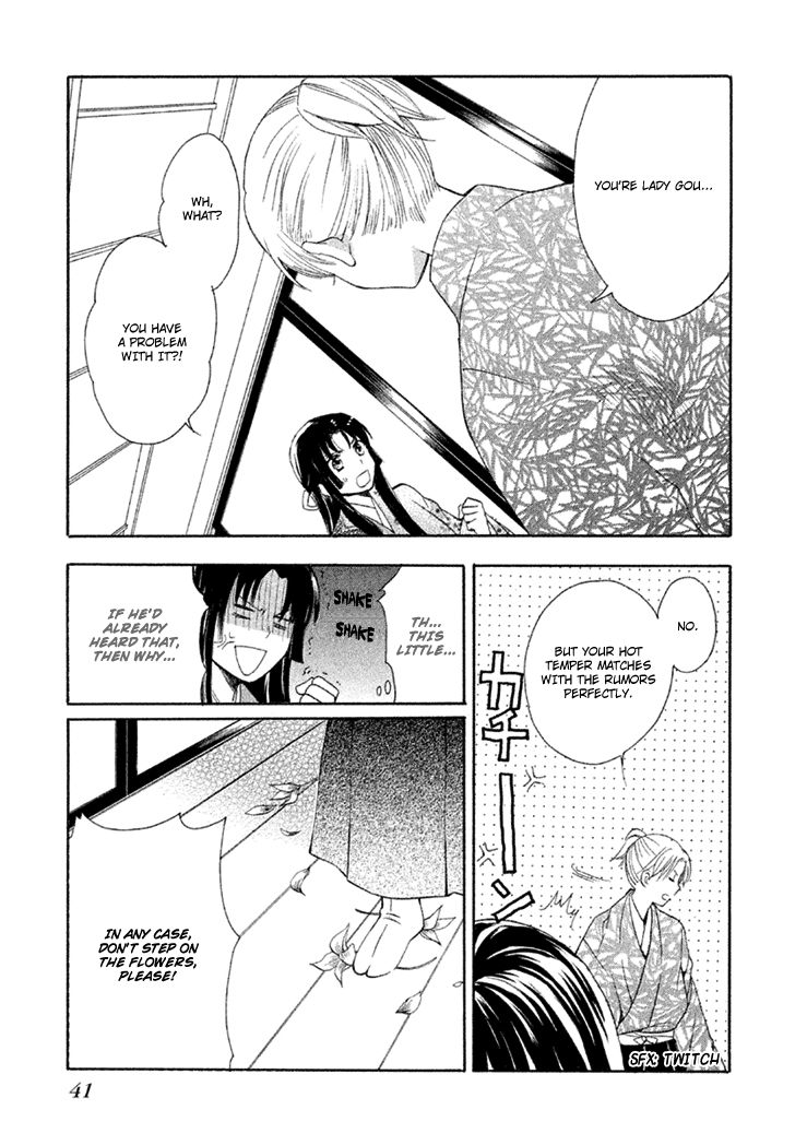 Gou - Himetachi no Sengoku A Love Still Unseen 第43页