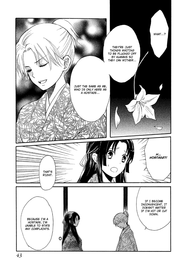 Gou - Himetachi no Sengoku A Love Still Unseen 第45页