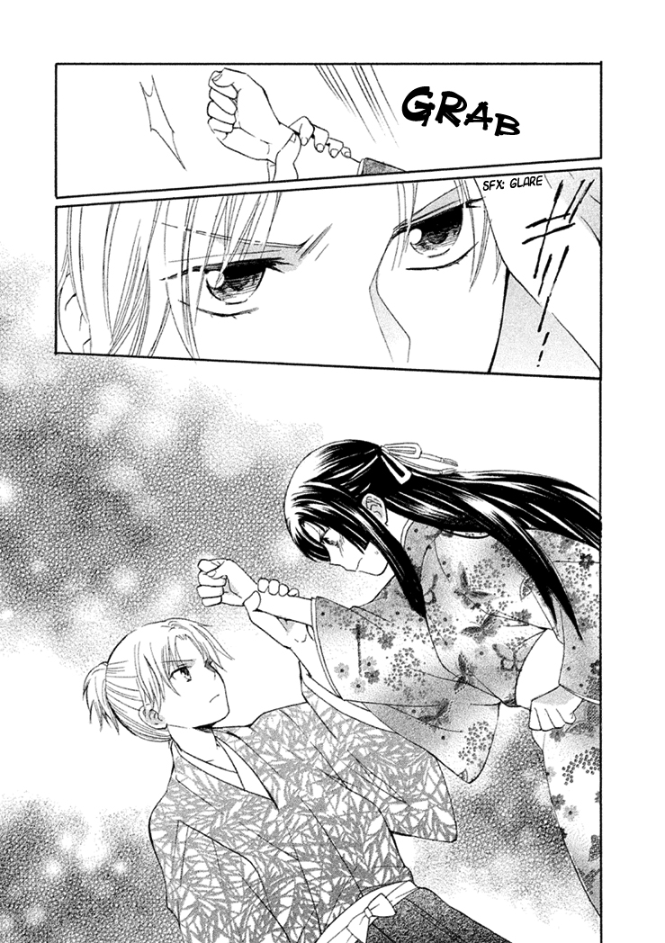 Gou - Himetachi no Sengoku A Love Still Unseen 第47页