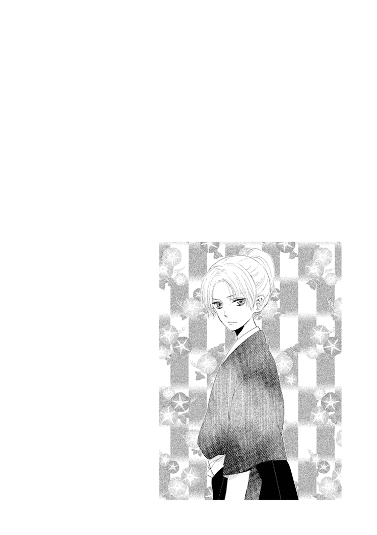 Gou - Himetachi no Sengoku A Love Still Unseen 第48页