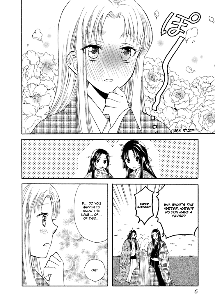 Gou - Himetachi no Sengoku A Love Still Unseen 第9页