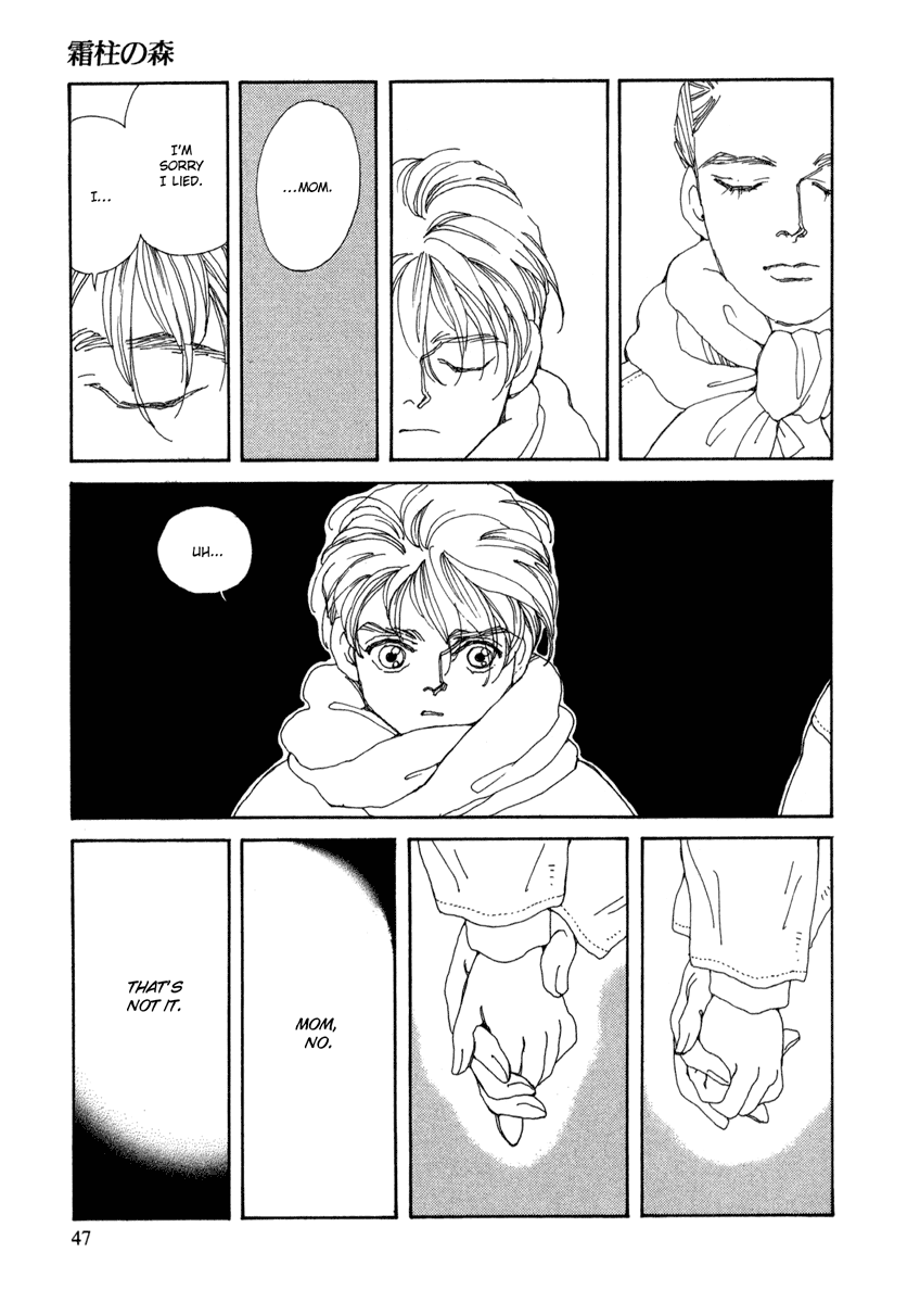 Toumeiningen no Shissou Ch. 1 第46页