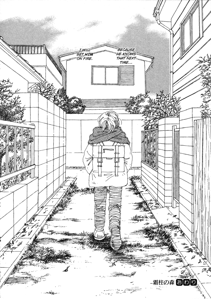 Toumeiningen no Shissou Ch. 1 第66页