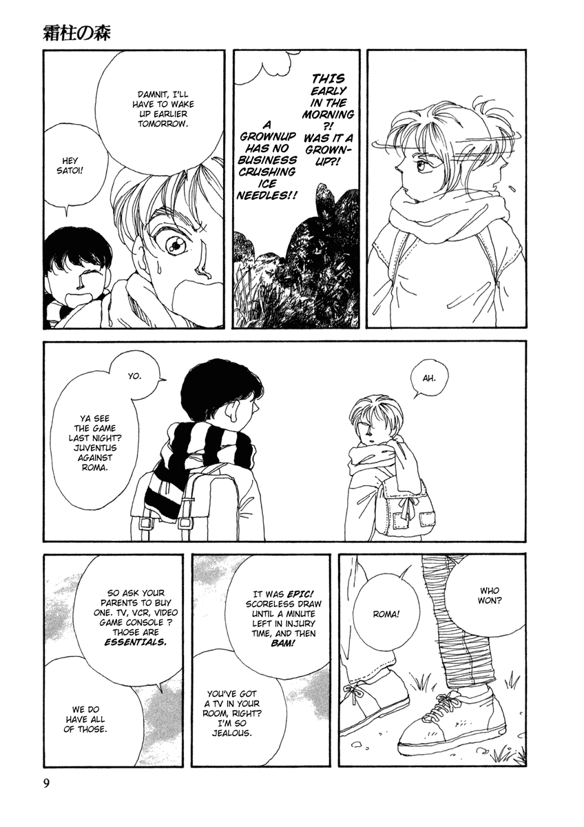 Toumeiningen no Shissou Ch. 1 第9页