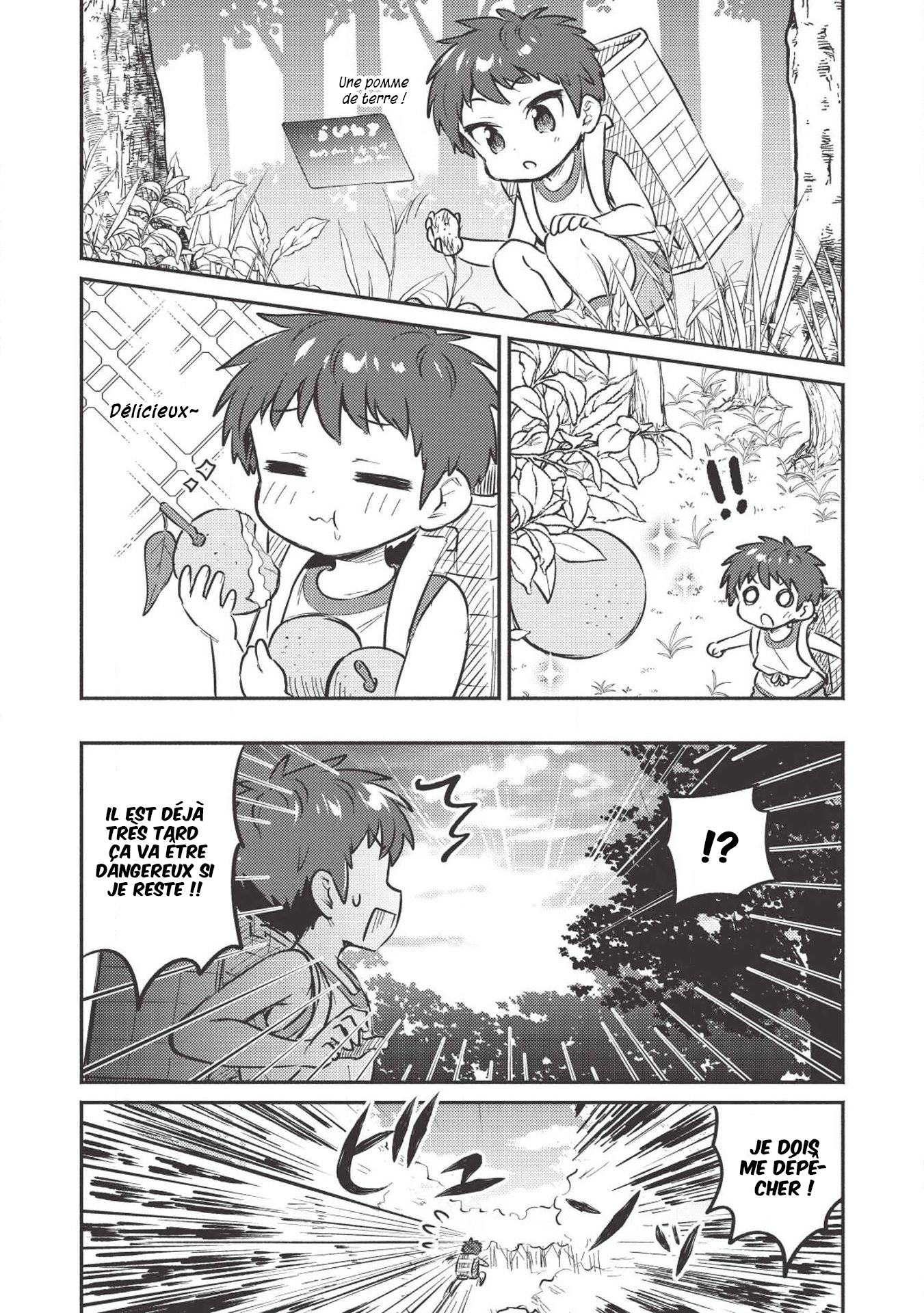 Kojiin Tamer Vol. 1 Ch. 3 第11页