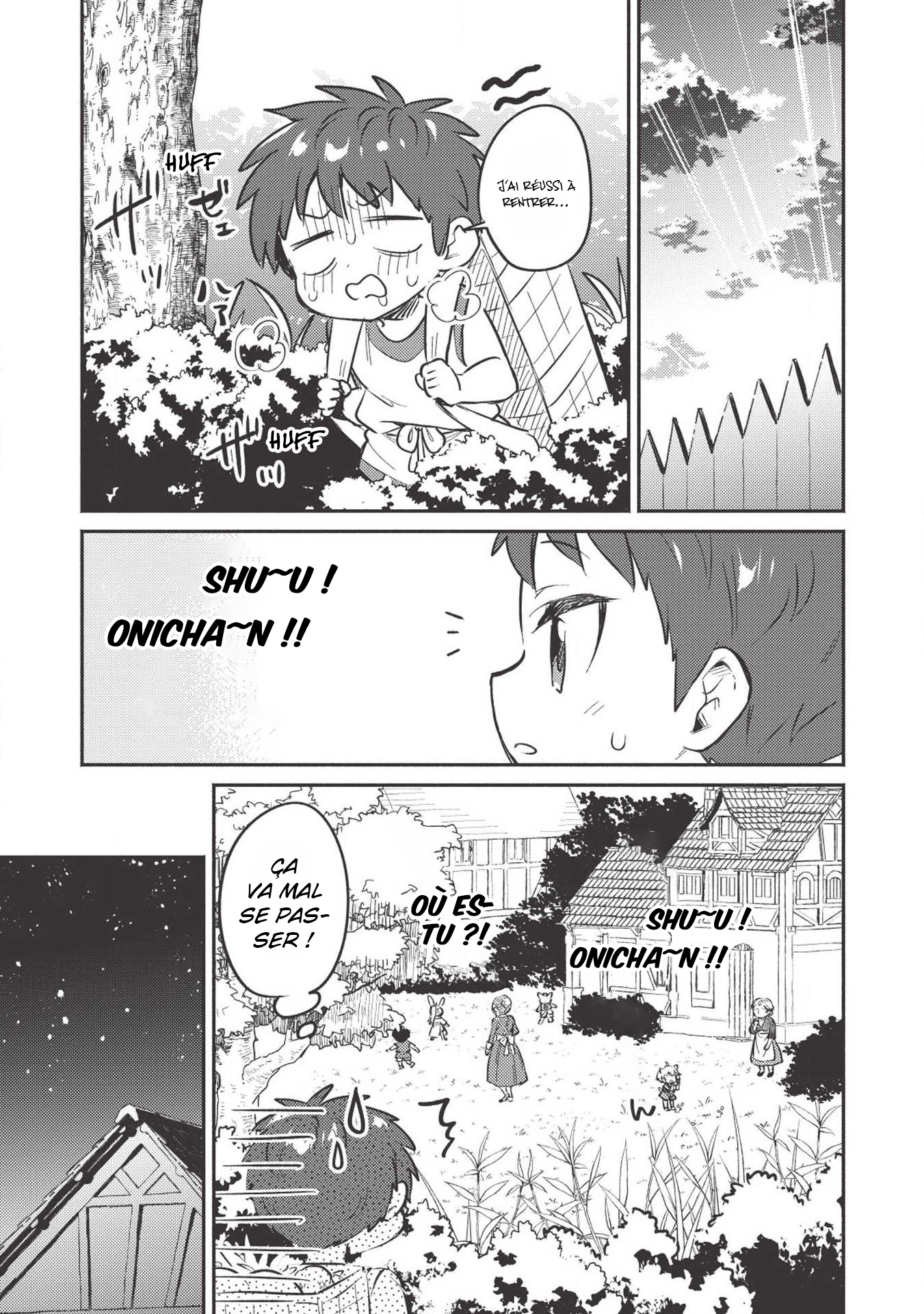 Kojiin Tamer Vol. 1 Ch. 3 第12页