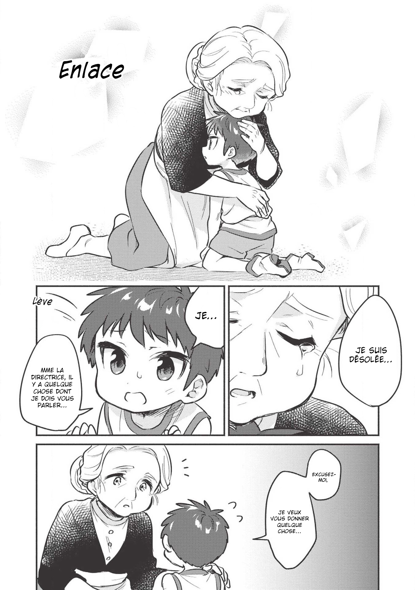 Kojiin Tamer Vol. 1 Ch. 3 第14页