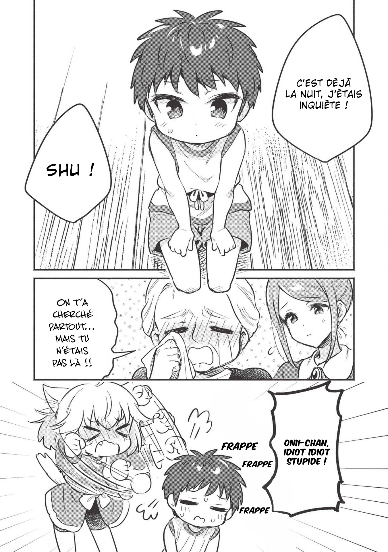 Kojiin Tamer Vol. 1 Ch. 3 第3页