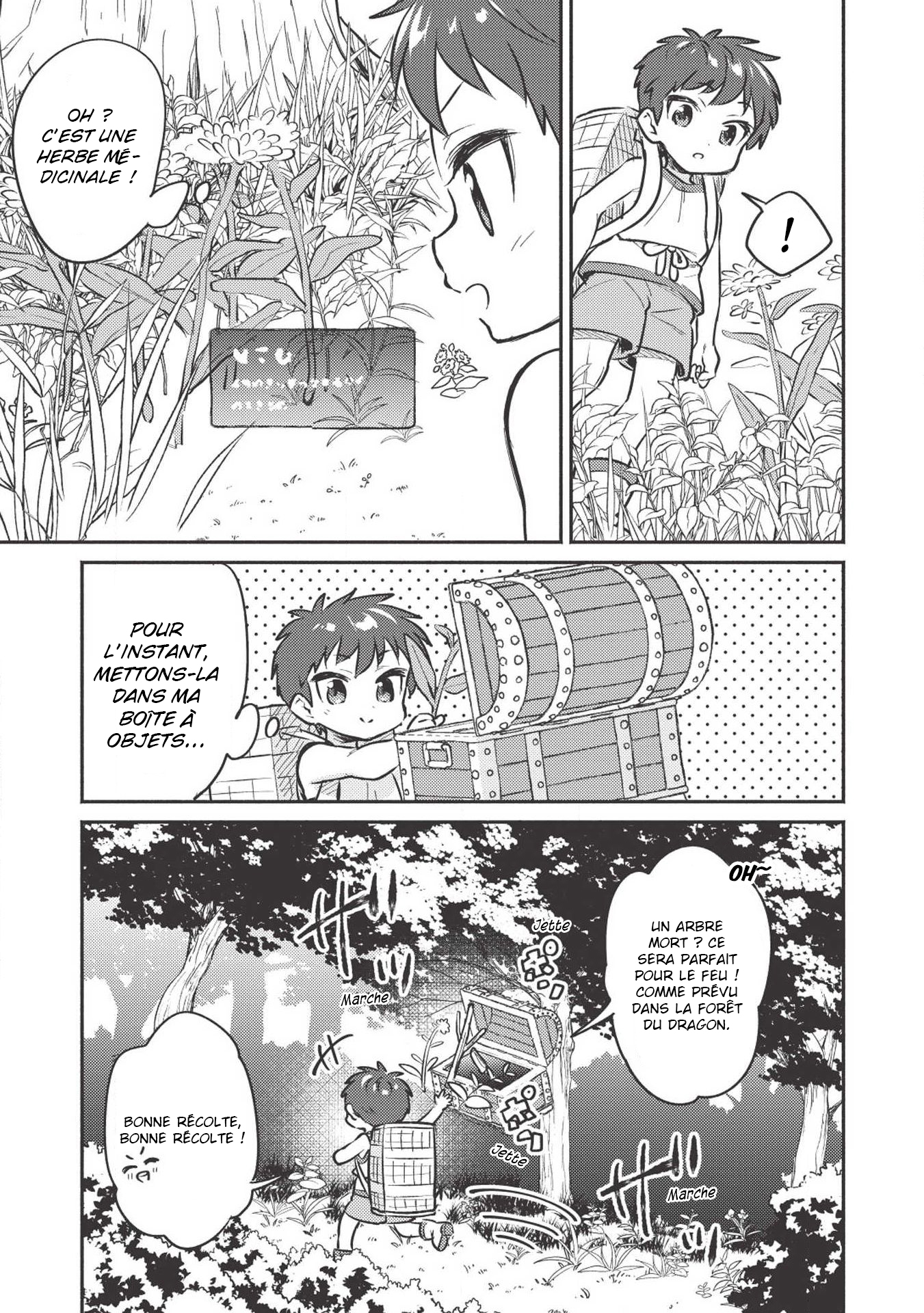 Kojiin Tamer Vol. 1 Ch. 3 第6页