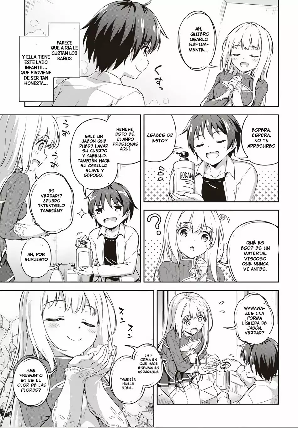 My Room is a Dungeon Rest Stop Vol. 1 Ch. 2 第16页
