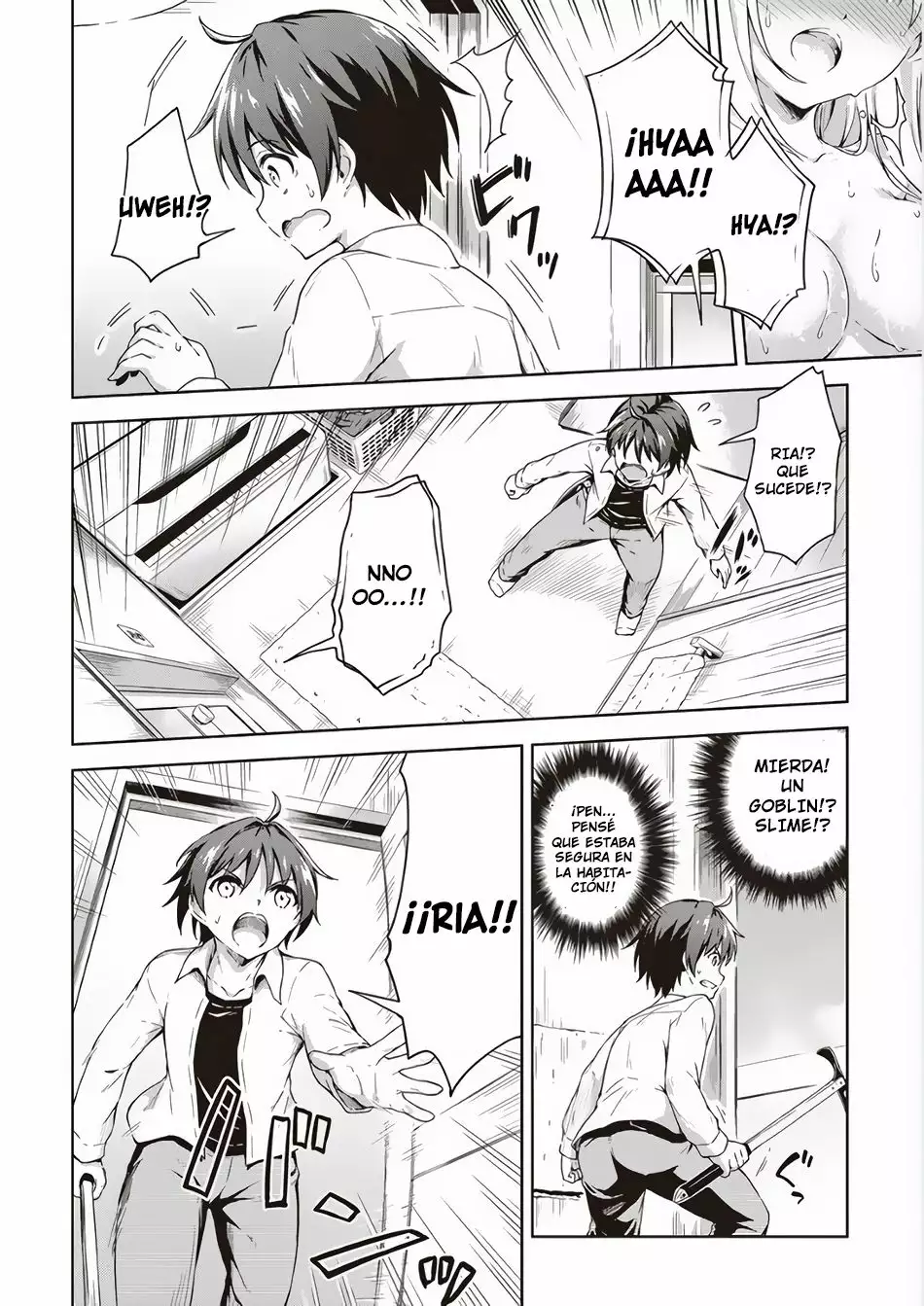 My Room is a Dungeon Rest Stop Vol. 1 Ch. 2 第19页