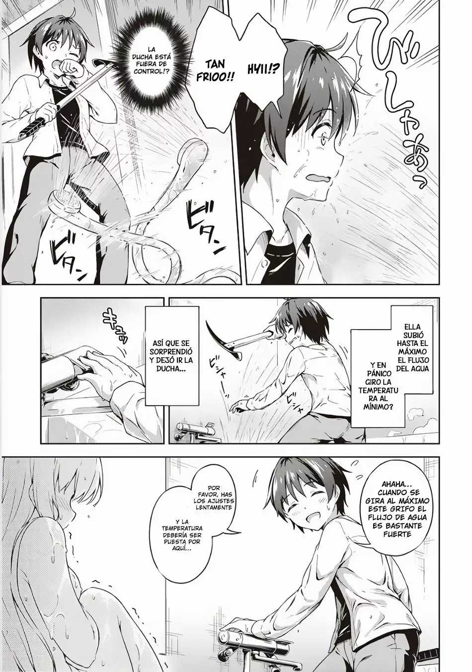 My Room is a Dungeon Rest Stop Vol. 1 Ch. 2 第20页