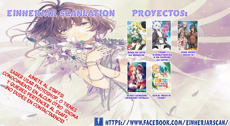 My Room is a Dungeon Rest Stop Vol. 1 Ch. 2 第25页