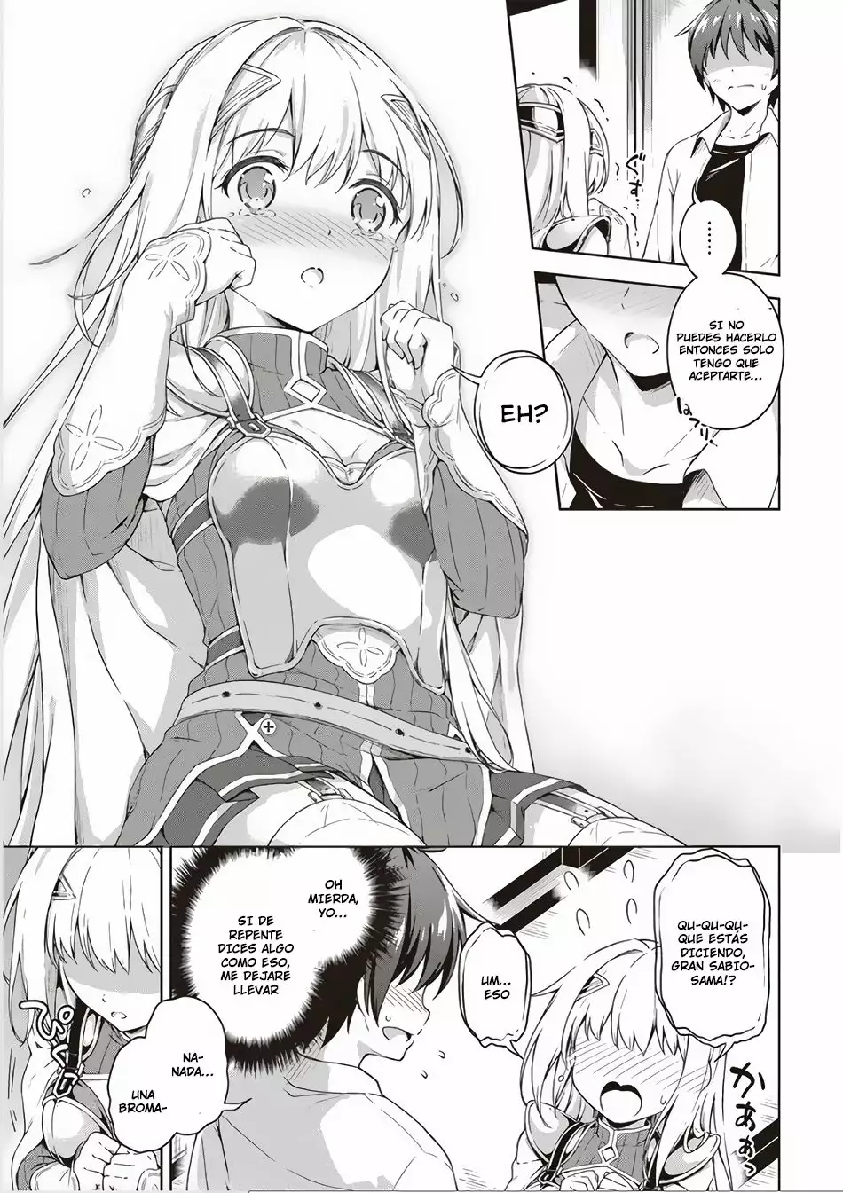 My Room is a Dungeon Rest Stop Vol. 1 Ch. 2 第10页