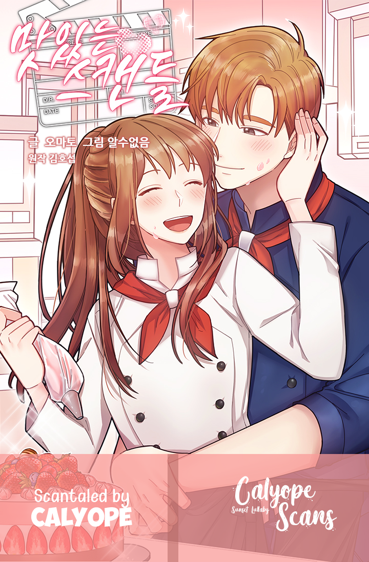 Delicious Scandal Ch. 1 第1页
