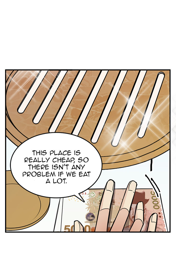 Delicious Scandal Ch. 1 第11页