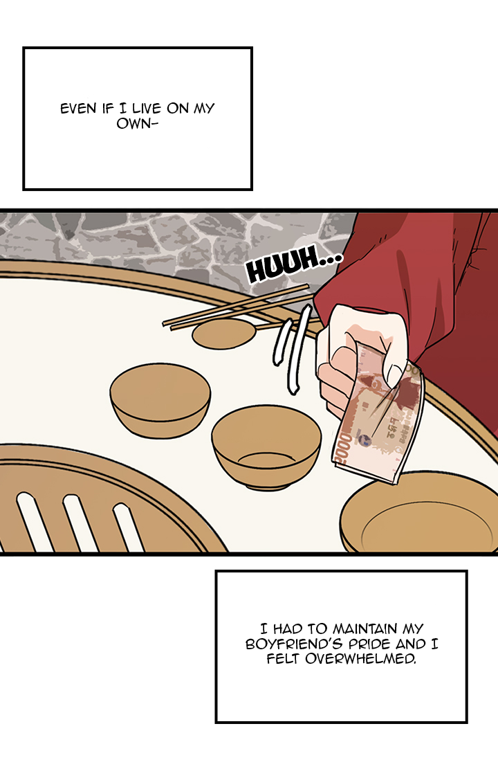 Delicious Scandal Ch. 1 第16页