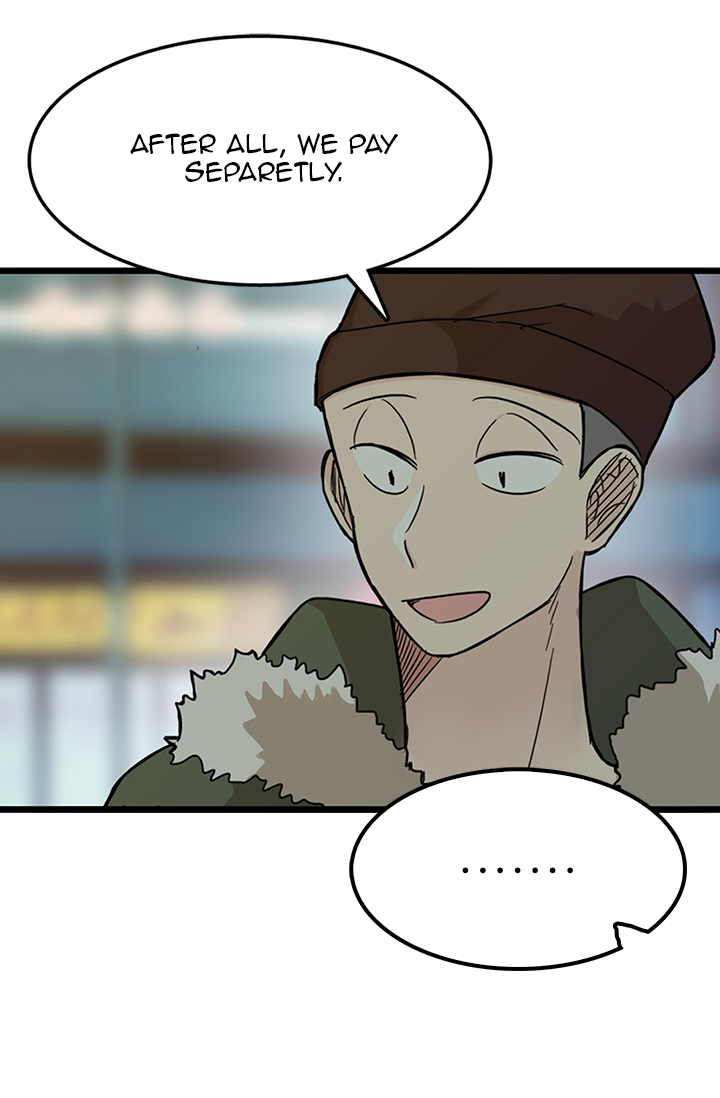 Delicious Scandal Ch. 1 第19页