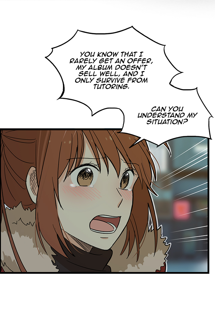 Delicious Scandal Ch. 1 第25页