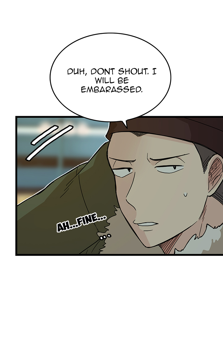 Delicious Scandal Ch. 1 第26页