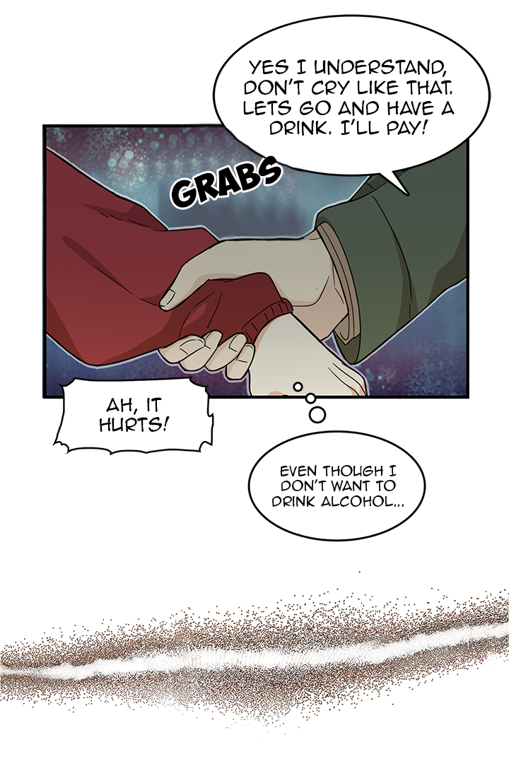 Delicious Scandal Ch. 1 第27页