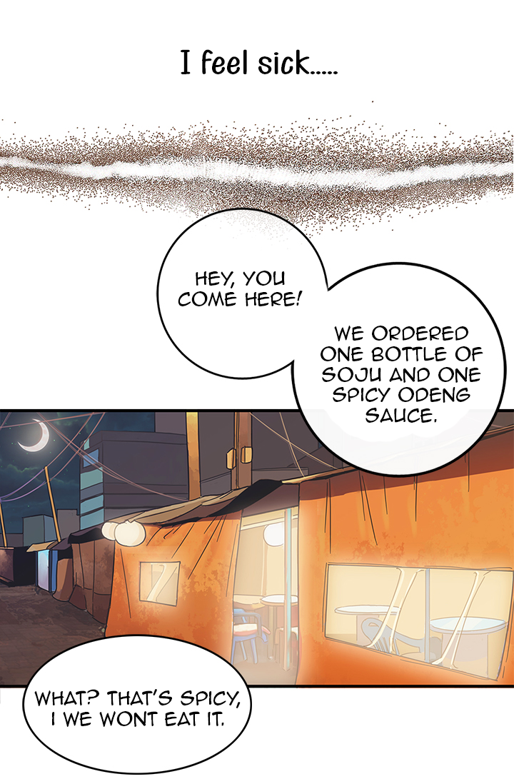 Delicious Scandal Ch. 1 第30页