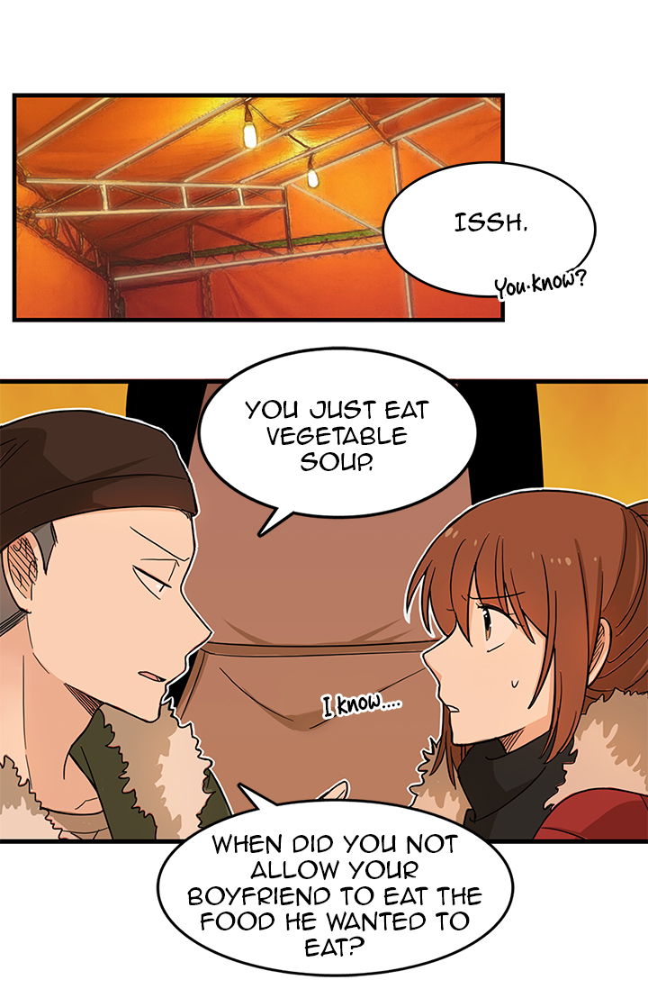 Delicious Scandal Ch. 1 第31页