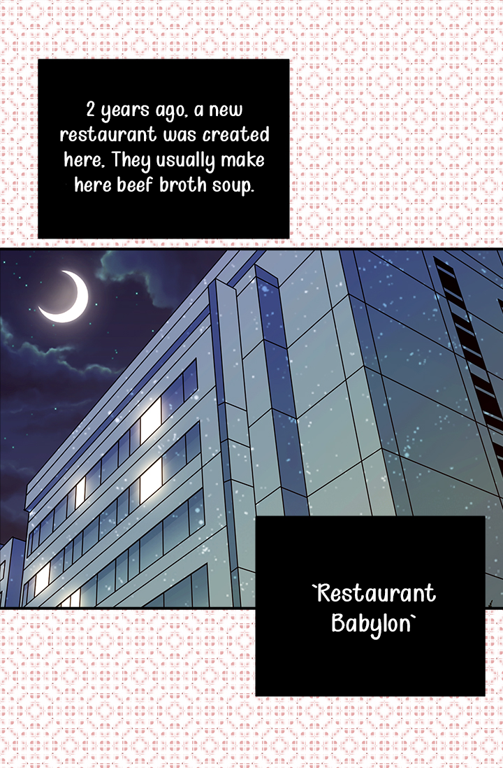Delicious Scandal Ch. 1 第48页