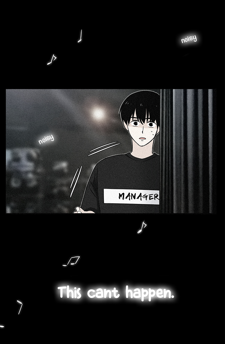 Delicious Scandal Ch. 1 第6页