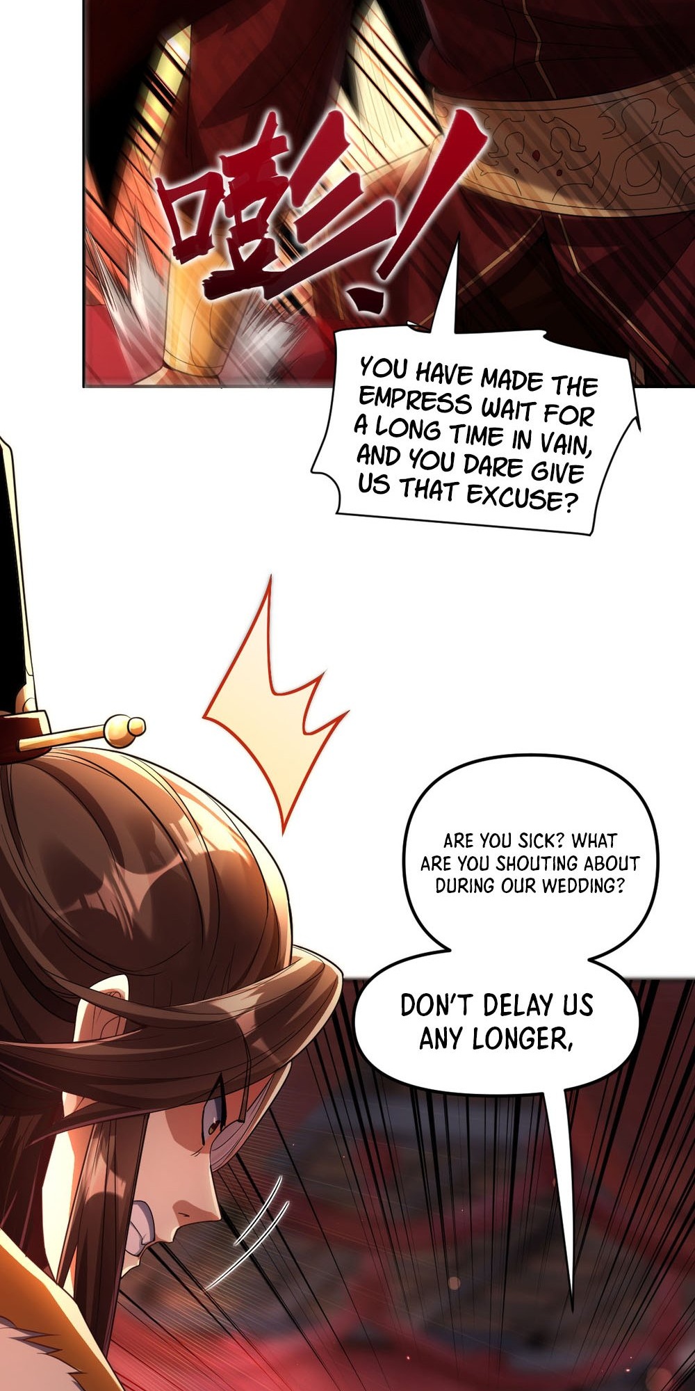 Invincible After Shocking My Empress Wife Ch. 1 第104页