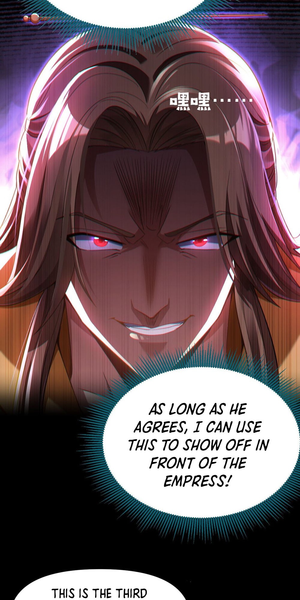 Invincible After Shocking My Empress Wife Ch. 1 第119页