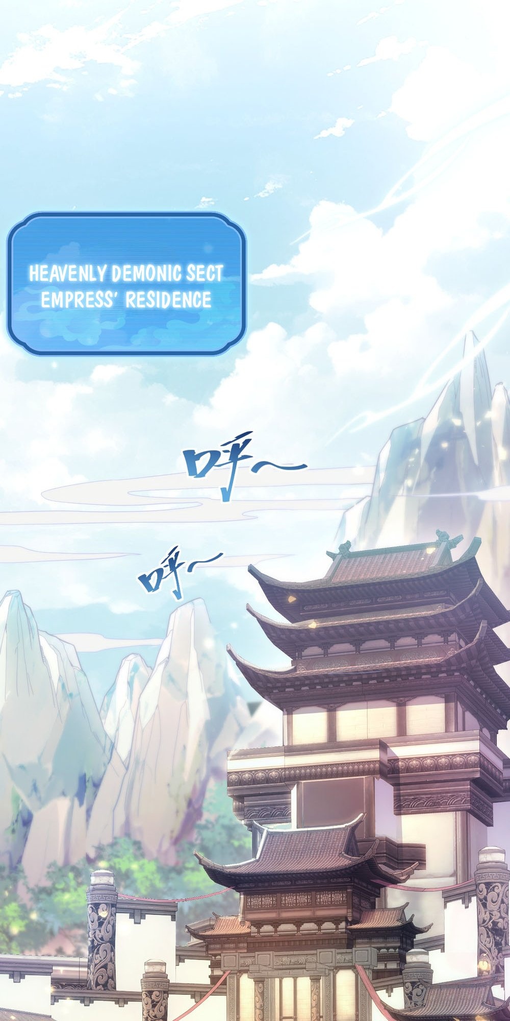 Invincible After Shocking My Empress Wife Ch. 1 第13页
